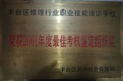 能无限免费看操骚逼